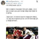 초우다방 - 계양구 경명대로1045번길 4 | 2026 북중미 월드컵 한국, 체코에 2-1 짜릿한 역전승 16년 만에 월드컵 첫 경기 승리 (+오현규,황인범...
