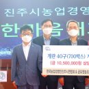 한마음영농조합법인 네이버블로그