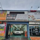 현모터스 이미지