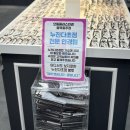 으뜸플러스안경 충주점 네이버블로그