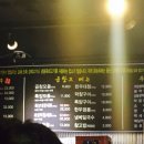 곱창고병영점 네이버블로그