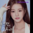 디에이성형외과의원 이미지