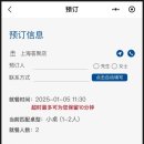 상하이양꼬치 이미지
