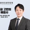 문인로54번길 이미지