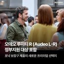 포낙보청기동작센터 네이버블로그