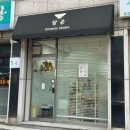 그림담은도자기 | [담은 세라믹 스튜디오] - 도자기 정규수업 한 달 후기!