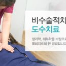 올바른마디튼튼의원 이미지