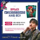 리치브라더스 - 서구 상무대로 1088-1 | 리치브라더스