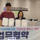 성모바른내과의원 이미지