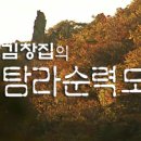 상모리-17 이미지