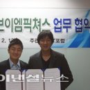 브이웨이브