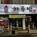 삼영장 이미지