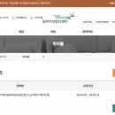 동부-5 | 성인 수영 강습 5주차 후기 겸 동부여성발전센터 수영 재등록자 카드결제 하는 방법