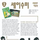 박물관 속 밴드 이미지