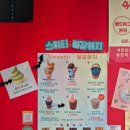 송정유치원 | [해운대 아이스크림] 송정 감성 가득한 아이스크림 맛집, 스위티 sweetii 방문 후기