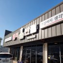 둔내약국 이미지