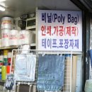 신양사 이미지
