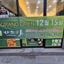 GS25 강릉노암점 네이버블로그