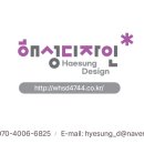 영복여자중학교 이미지