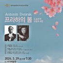 제178회 정기연주회 이미지