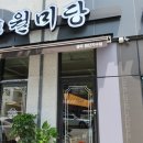 첨단국수 이미지