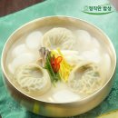 별난만두카페 이미지