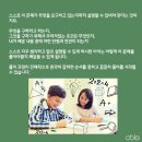 엘수학학원 이미지