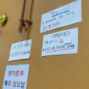 금오곱창