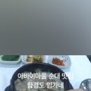 임가네수산