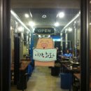 이가화로 네이버블로그
