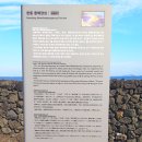 한동환해장성 이미지