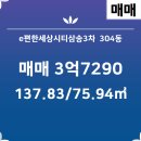 시티필드공인중개사사무소 이미지