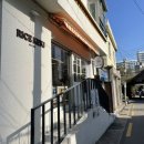 라이스케키 네이버블로그