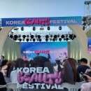 코리아뷰티 이미지