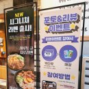 하루토라멘 | 가락동 라멘 맛집, 하루토 HARUTO 방문 내돈내먹 후기