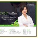 그린한의원 네이버블로그