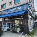 고창초등학교 | 장기동카페 샌드피아 샌드위치, 샐러드 맛집 혼밥추천
