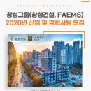 창성건설 이미지
