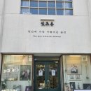 디퍼아울렛타운 | 산본 사진관 잇츠유스튜디오에서 세 번째 가족사진 찍고 온 후기