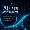 (주)다산리츠개발전문부동산투자회사노동 | [25.11.18]최원철의 부동산 경제뉴스