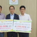 보광전기 이미지