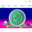 스윗스크롤