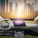 주식회사 뉴고코리아 이미지