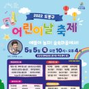 물댄동산 어린이집 이미지