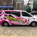 점프스타 이미지