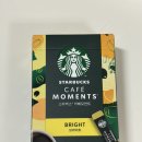 브라이트 | [스타벅스 카페모먼트] 스타벅스 카페모먼트 브라이트 내돈내산 후기(체험딜)