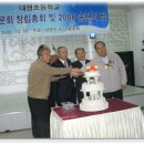 대평초등학교 이미지