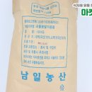 남일농산 네이버블로그