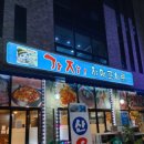 가자자매포차로