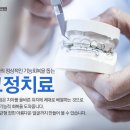 경산미르치과병원 이미지